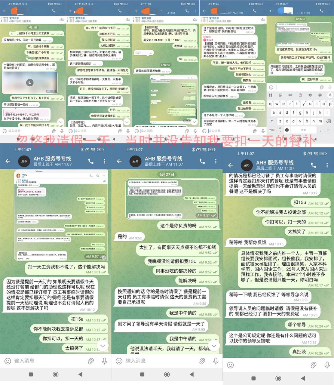 曝光亚博